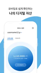 LEDGIS Wallet screenshot 3