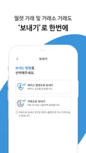 LEDGIS Wallet screenshot 4