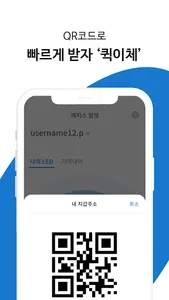 LEDGIS Wallet screenshot 5