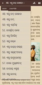 Histories For Kids screenshot 4
