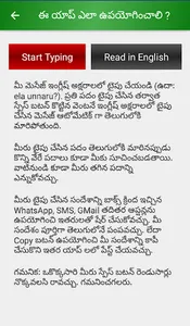 Type in Telugu (Telugu Typing) screenshot 2
