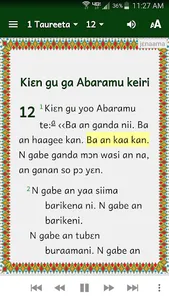 Ala Jièmu - in Bozo languages  screenshot 0