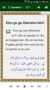 Ala Jièmu - in Bozo languages  screenshot 2