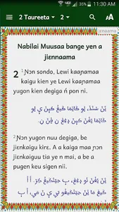 Ala Jièmu - in Bozo languages  screenshot 3