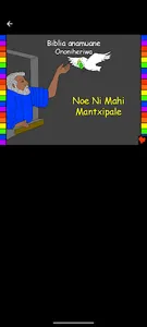 Emakuwa Bible Stories screenshot 2