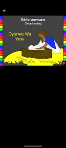 Emakuwa Bible Stories screenshot 3
