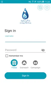 Zindagi Mehfooz screenshot 0