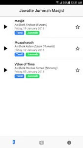 Jawatte Jummah Masjid screenshot 0