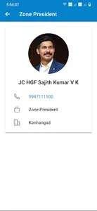 JCI India Zone XIX screenshot 3
