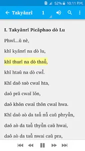 Kayan Takyǎnrî dò Lu screenshot 2
