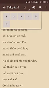 Kayan Takyǎnrî dò Lu screenshot 4