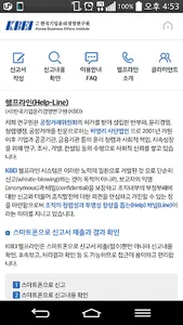 신세계(주) 케이휘슬 screenshot 0