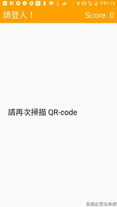大安金頭腦 screenshot 2
