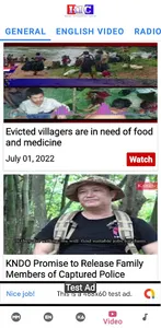 KIC News screenshot 0