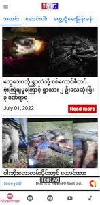 KIC News screenshot 1