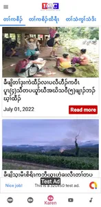 KIC News screenshot 2