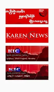 Radio Karen screenshot 0