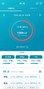 나트륨과 혈압 screenshot 0
