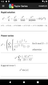 Taylor series screenshot 1