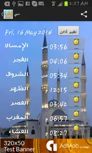 UAE Prayer Timings screenshot 3