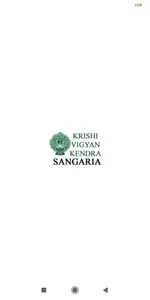 KVK Sangaria screenshot 0