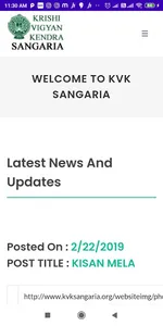 KVK Sangaria screenshot 3