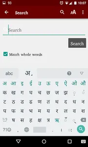 Surjapuri Bible (Bihar) screenshot 2