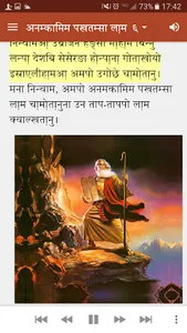 The Ancient Path (Khaling Rai screenshot 2