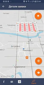 Лиза Алерт screenshot 1