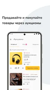 Lotsy screenshot 0