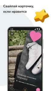 Lotsy screenshot 1
