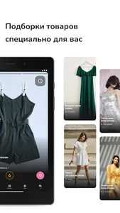 Lotsy screenshot 10