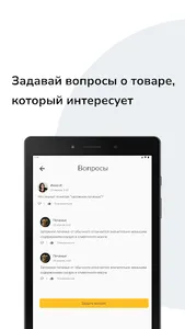 Lotsy screenshot 11