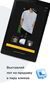 Lotsy screenshot 12