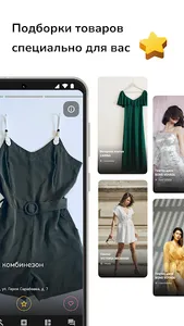 Lotsy screenshot 3