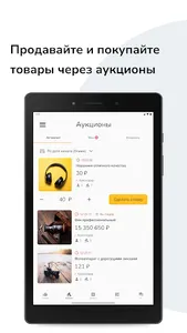 Lotsy screenshot 7