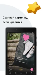Lotsy screenshot 8