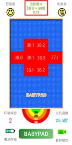BabyPad screenshot 1