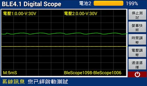 BLE示波筆 screenshot 3