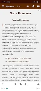 Macaafa Qulqulluu: Audio+Video screenshot 1