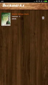 MR Maktaba screenshot 2