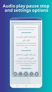 Dua Ahd screenshot 1