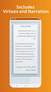 بدھ کے دن کی دعا - Wednesday p screenshot 2