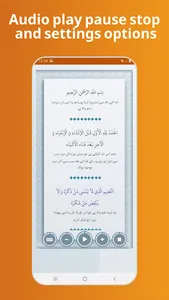 جمعہ کے دن کی دعا - Friday pra screenshot 1