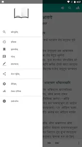 Gamal Kham Bible screenshot 3