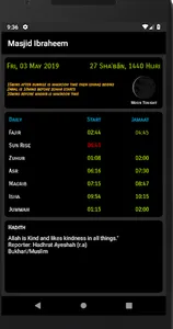 Masjid Ibraheem screenshot 0