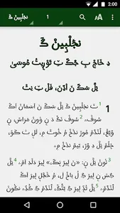 ڪࣵدُّگْ يࣵلَّ گِ screenshot 0