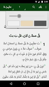 ڪࣵدُّگْ يࣵلَّ گِ screenshot 1