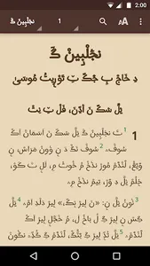 ڪࣵدُّگْ يࣵلَّ گِ screenshot 2