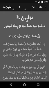 ڪࣵدُّگْ يࣵلَّ گِ screenshot 3